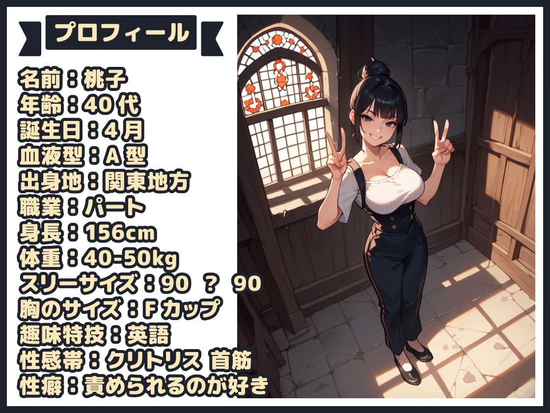 サンプル画像1:【実演SP（44）】不倫相手の元カレに貰ったバイブでアヘっちゃう！すぐバイブを欲しくなるいやらしいおまんこはもうびちょびちょSP！(いすこの音喘) [d_655071]