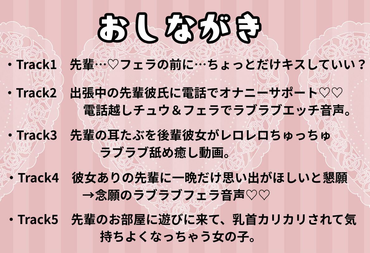 サンプル画像1:後輩彼女が、フェラ＆オナニーで俺を癒してくれる。(癒し処ピンク) [d_655365]