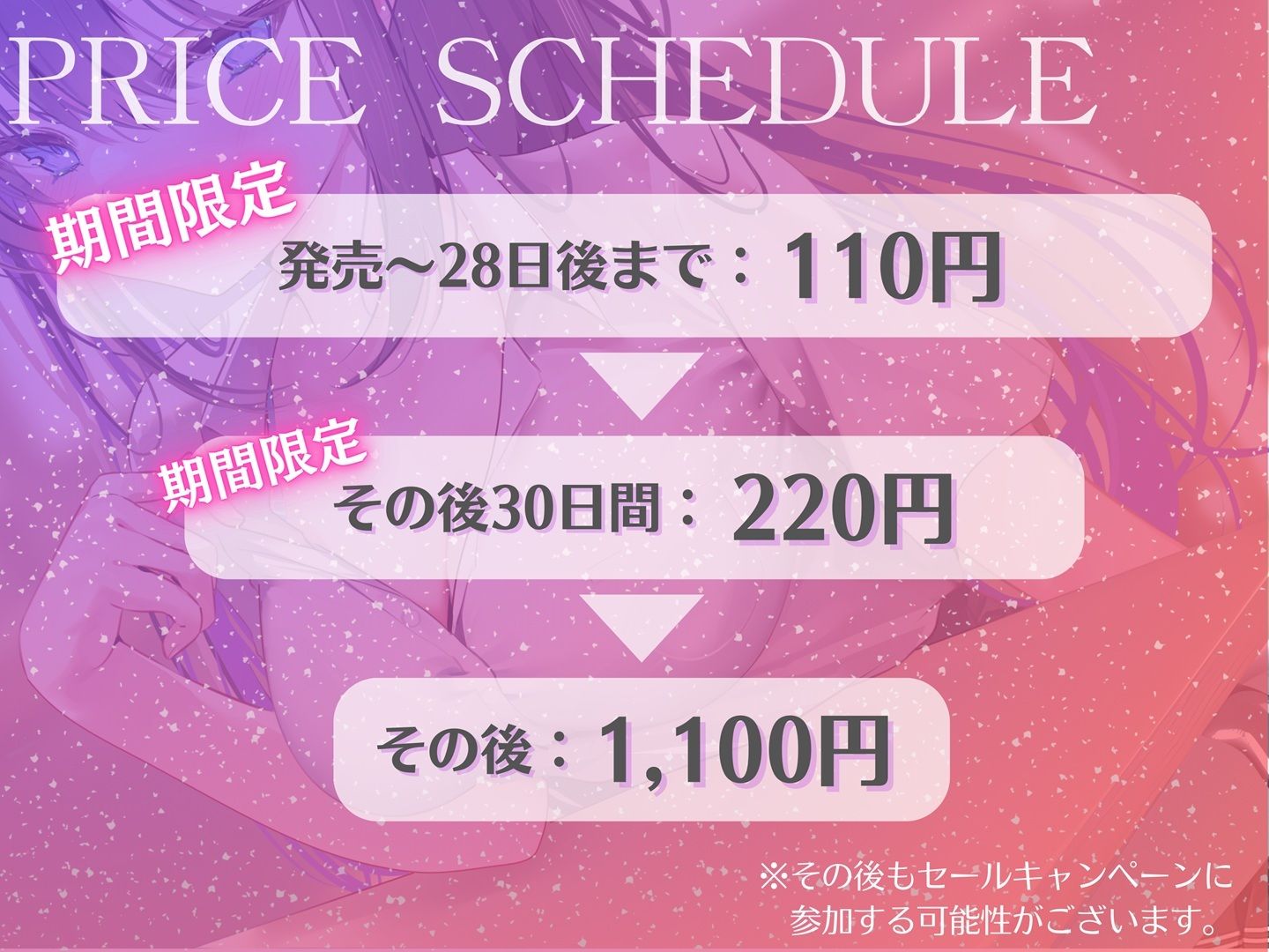 サンプル画像3:【期間限定110円】隙あらば誘惑してくるJKおっぱいから目が離せない！(みたらしハット) [d_655597]