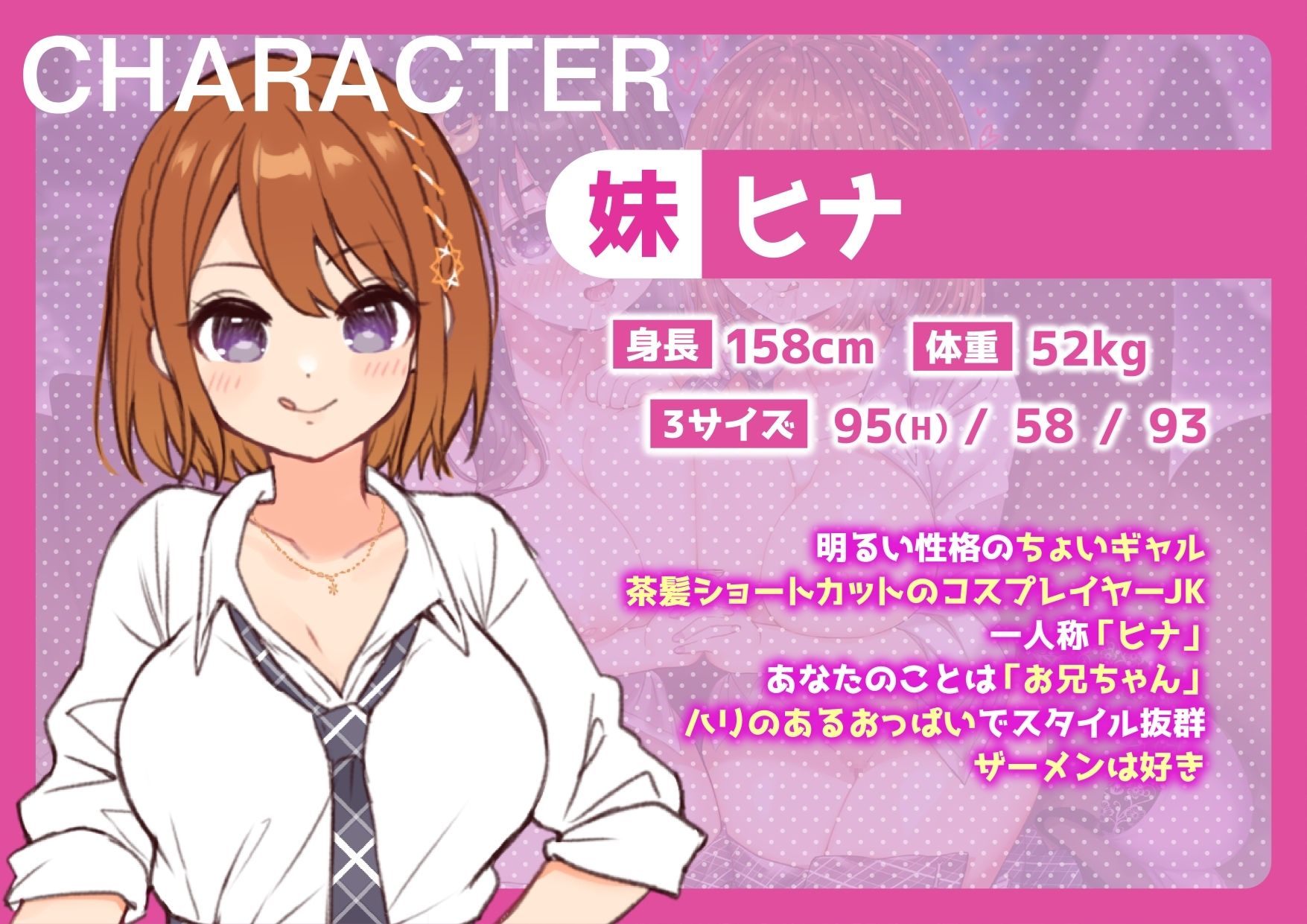 サンプル画像3:ラブ汁姉妹遊戯  ぶっかけJKザーメン性活(サークルれお缶) [d_655660]