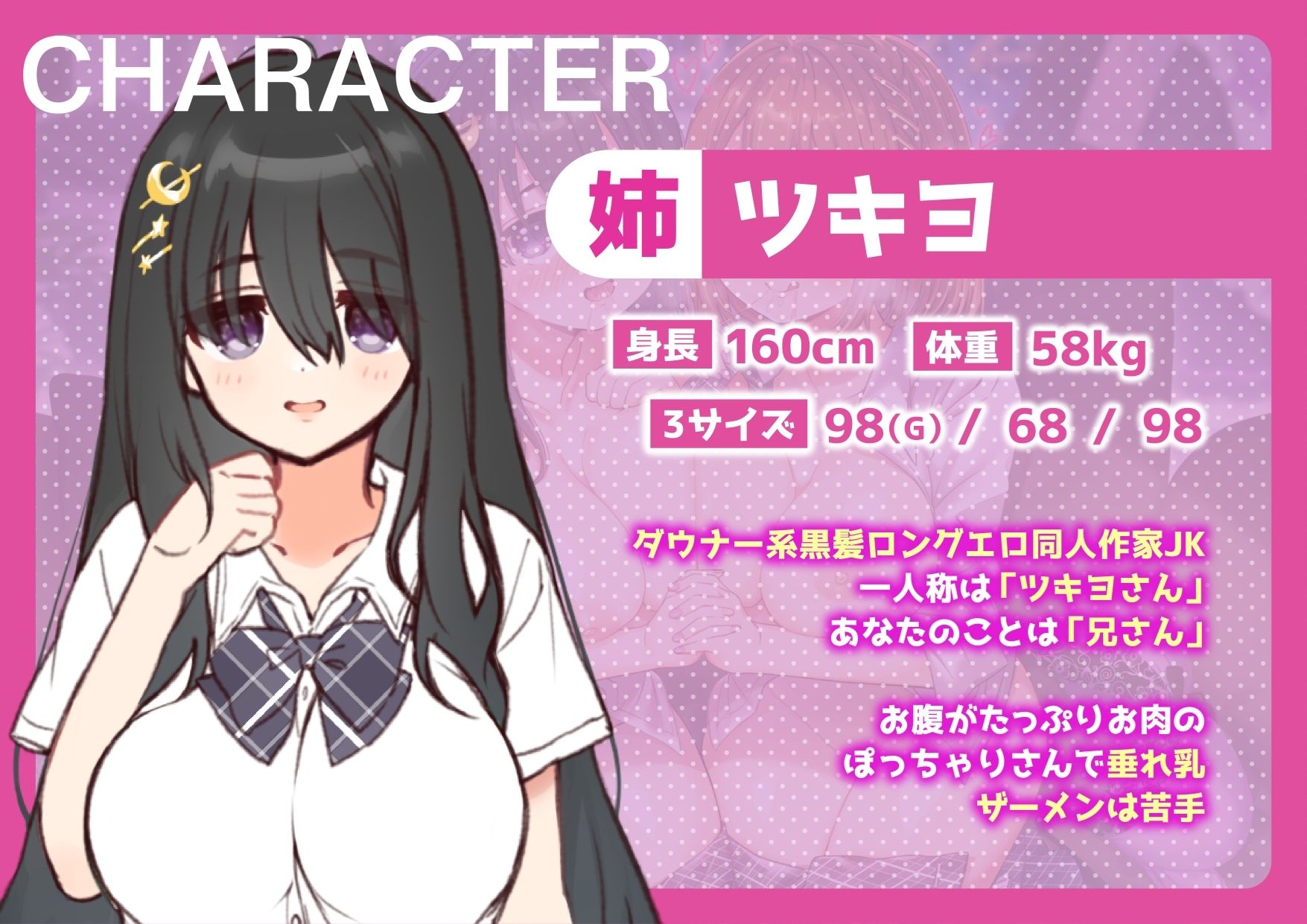 サンプル画像4:ラブ汁姉妹遊戯  ぶっかけJKザーメン性活(サークルれお缶) [d_655660]