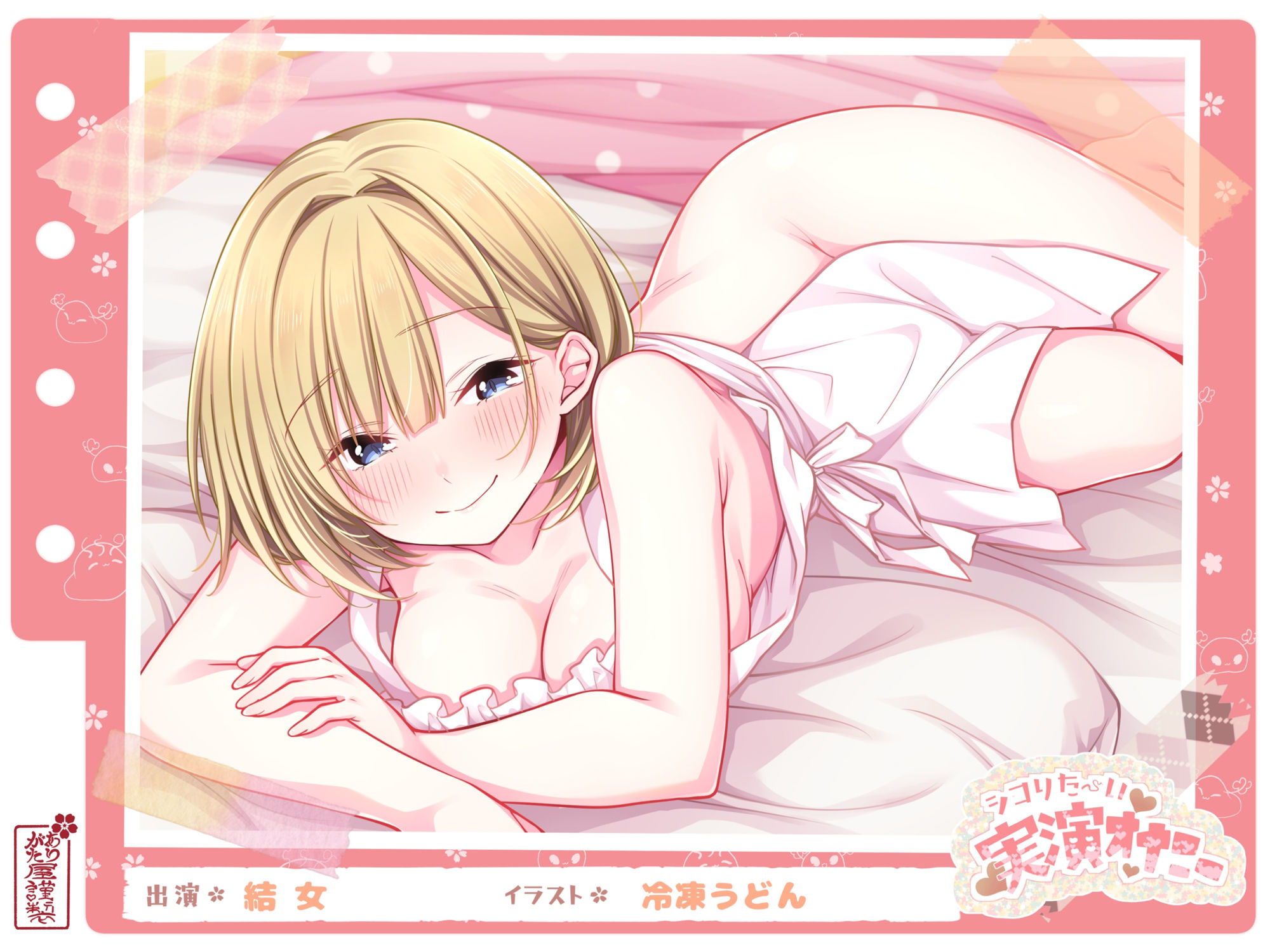 サンプル画像1:【シコりた〜い実演オナニー】イ、ク！イクイクイクイクぅーッ！悲鳴にも似た嬌声が貴方の鼓膜を揺さぶります♪【結女】(ありがた屋) [d_655711]