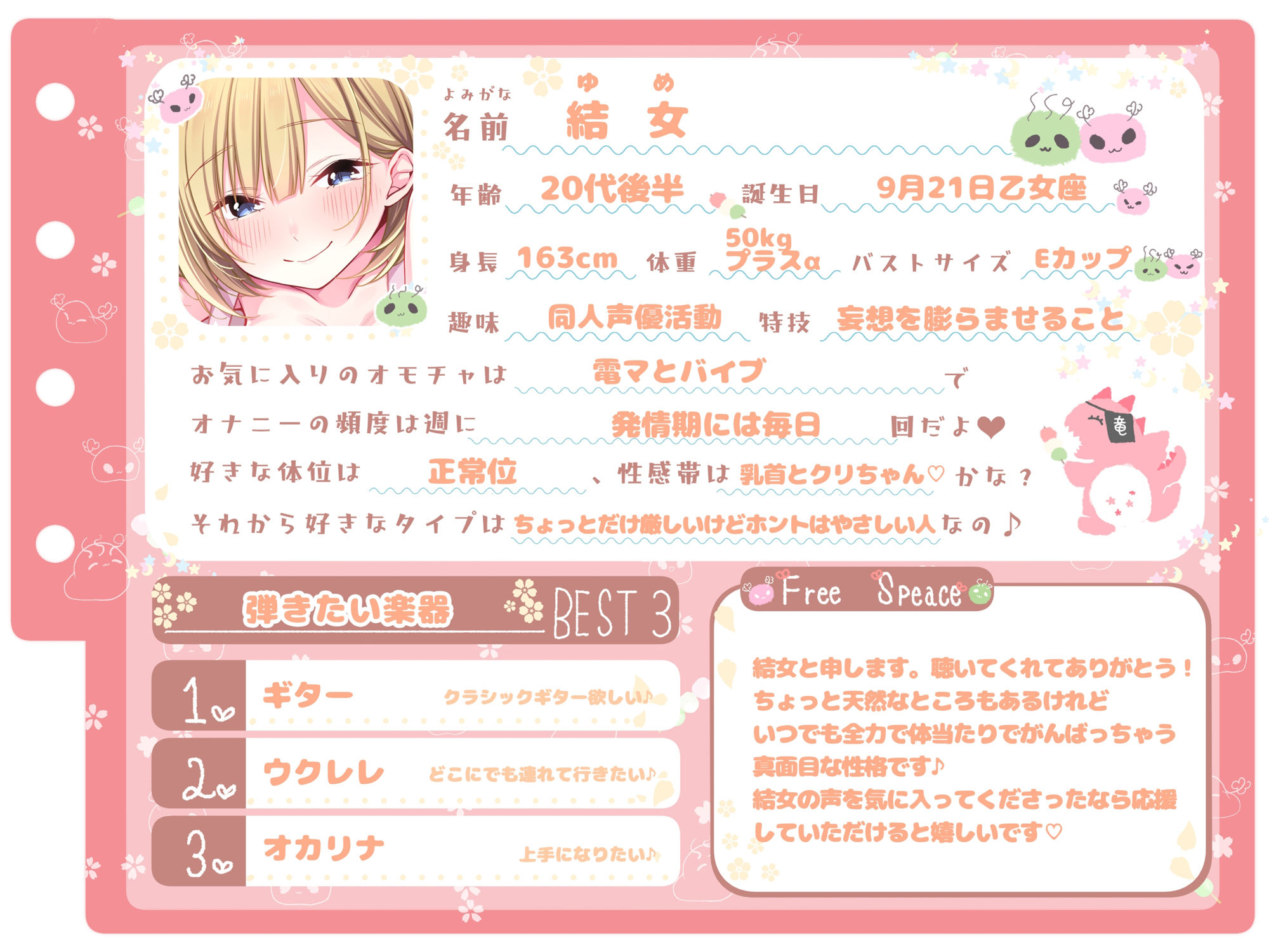 【シコりた〜い実演オナニー】イ、ク!イクイクイクイクぅーッ!悲鳴にも似た嬌声が貴方の鼓膜を揺さぶります♪【結女】 画像2