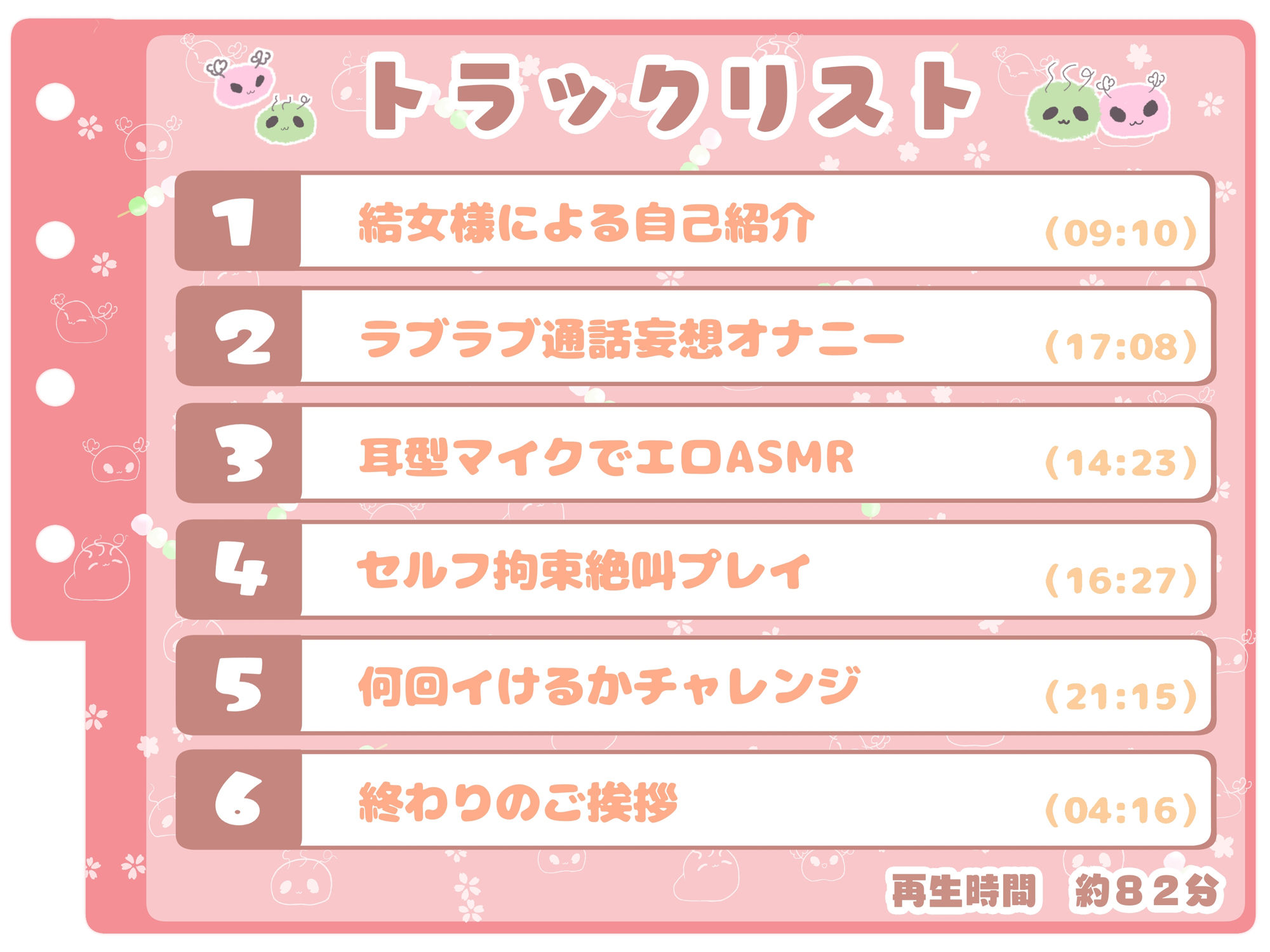 【シコりた〜い実演オナニー】イ、ク!イクイクイクイクぅーッ!悲鳴にも似た嬌声が貴方の鼓膜を揺さぶります♪【結女】 画像3