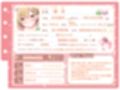 【シコりた〜い実演オナニー】イ、ク！イクイクイクイクぅーッ！悲鳴にも似た嬌声が貴方の鼓膜を揺さぶります♪【結女】