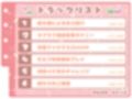 【シコりた〜い実演オナニー】イ、ク！イクイクイクイクぅーッ！悲鳴にも似た嬌声が貴方の鼓膜を揺さぶります♪【結女】
