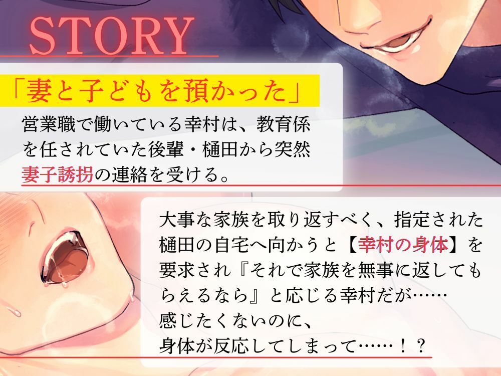 BL掛け合いボイスドラマ『欲しがる後輩』【出演:立知鼎、噛谷】