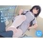 【足コキ特化】かかりつけ歯科医で僕にだけ足コキしてくる新人歯科衛生士に抜かれちゃう話。【歯科モニター体験】