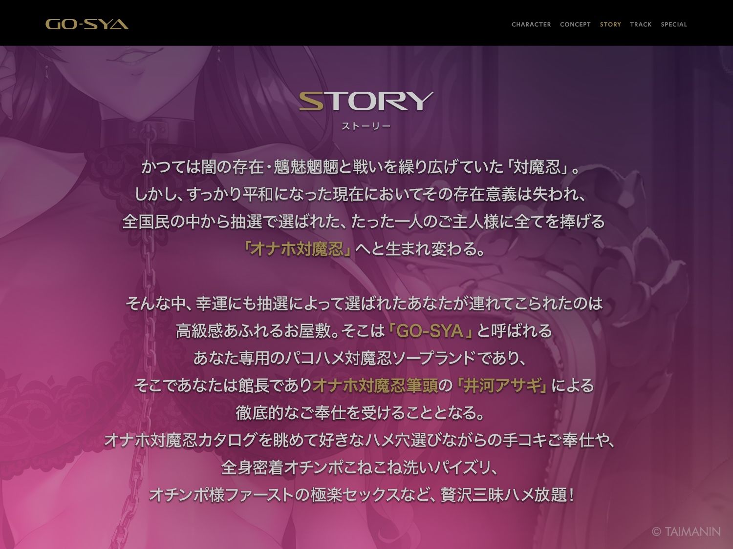 サンプル画像3:対魔忍RPGX 【高級ソープランドGO-SYA】あなただけのオナホ対魔忍 井河アサギ嬢〜最強の対魔忍が全身密着＆舐め洗いで徹底ご奉仕いたします〜(Lilith ［リリス］) [d_655954]