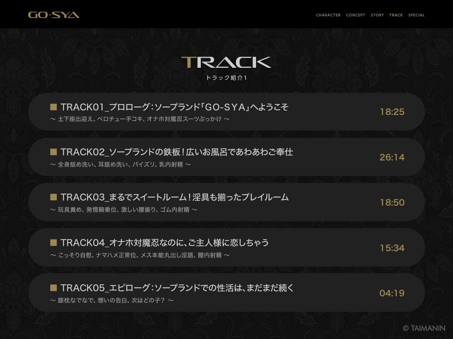 サンプル画像4:対魔忍RPGX 【高級ソープランドGO-SYA】あなただけのオナホ対魔忍 井河アサギ嬢〜最強の対魔忍が全身密着＆舐め洗いで徹底ご奉仕いたします〜(Lilith ［リリス］) [d_655954]