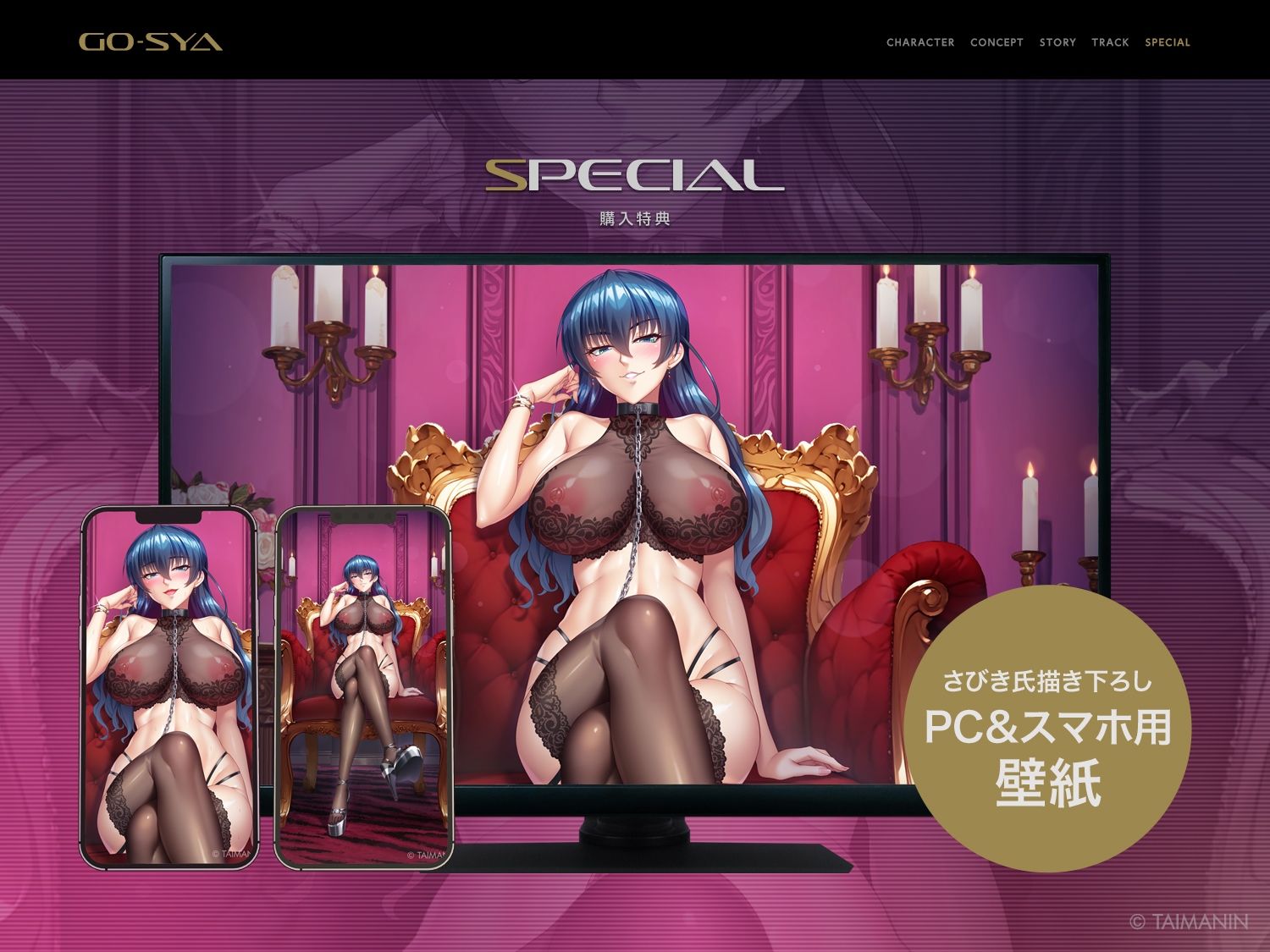 対魔忍RPGX 【高級ソープランドGO-SYA】あなただけのオナホ対魔忍 井河アサギ嬢〜最強の対魔忍が全身密着&舐め洗いで徹底ご奉仕いたします〜 画像6