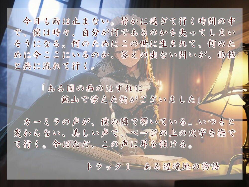 サンプル画像1:Geschichte der Eisener Mark. Jetzt(近未来のふわふわ) [d_655973]