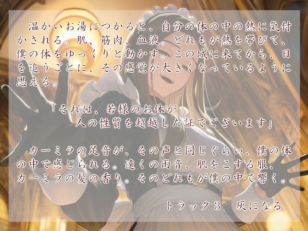 サンプル画像2:Geschichte der Eisener Mark. Jetzt(近未来のふわふわ) [d_655973]