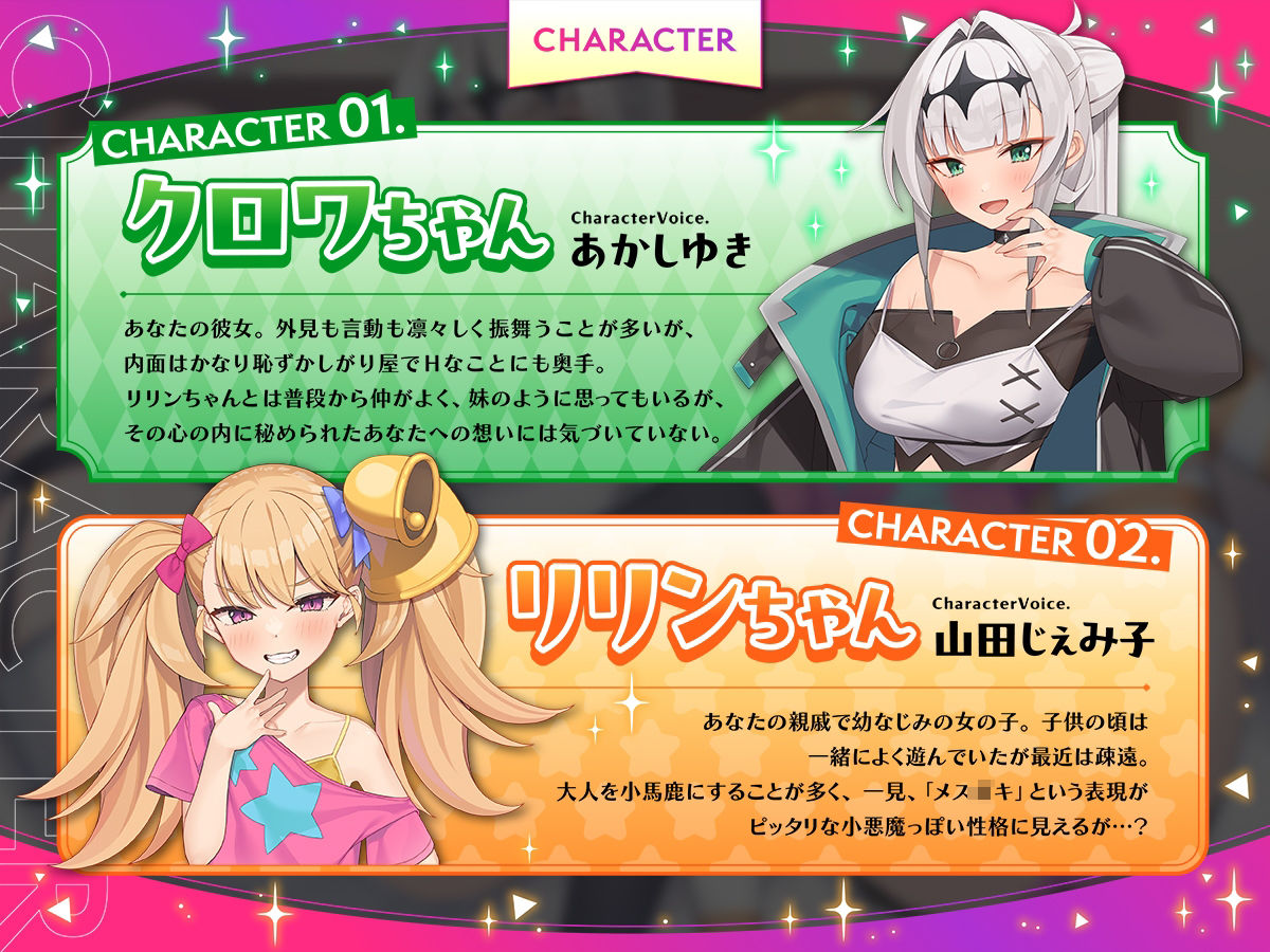 女騎士な彼女とドスケベメス〇キの愛情たっぷりご奉仕天国♪ Lusty＊Kiss Production エロ画像2