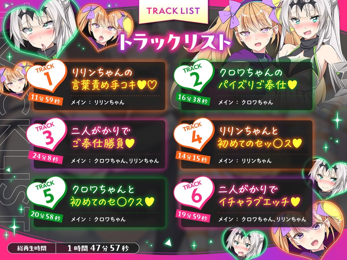 女騎士な彼女とドスケベメス〇キの愛情たっぷりご奉仕天国♪ Lusty＊Kiss Production エロ画像4