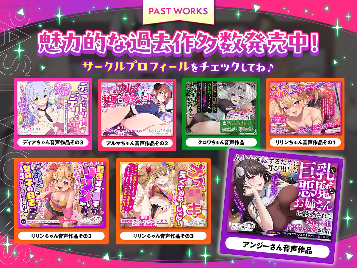 女騎士な彼女とドスケベメス〇キの愛情たっぷりご奉仕天国♪ Lusty＊Kiss Production エロ画像6