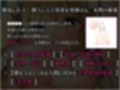 【S向け】超凄い媚薬でキメセク調教⇒即堕ちハッピーエンド♪〜世話焼き〇リ×巫女×ケモミミ〜【純愛洗脳】