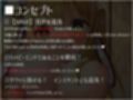 【S向け】超凄い媚薬でキメセク調教⇒即堕ちハッピーエンド♪〜世話焼き〇リ×巫女×ケモミミ〜【純愛洗脳】