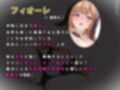全肯定スケベ聖女様の超密着×あまラブご奉仕♪【耳元ごっくん/分身魔法ハーレムH/W耳舐め/孕ませ/オホ声五重奏】