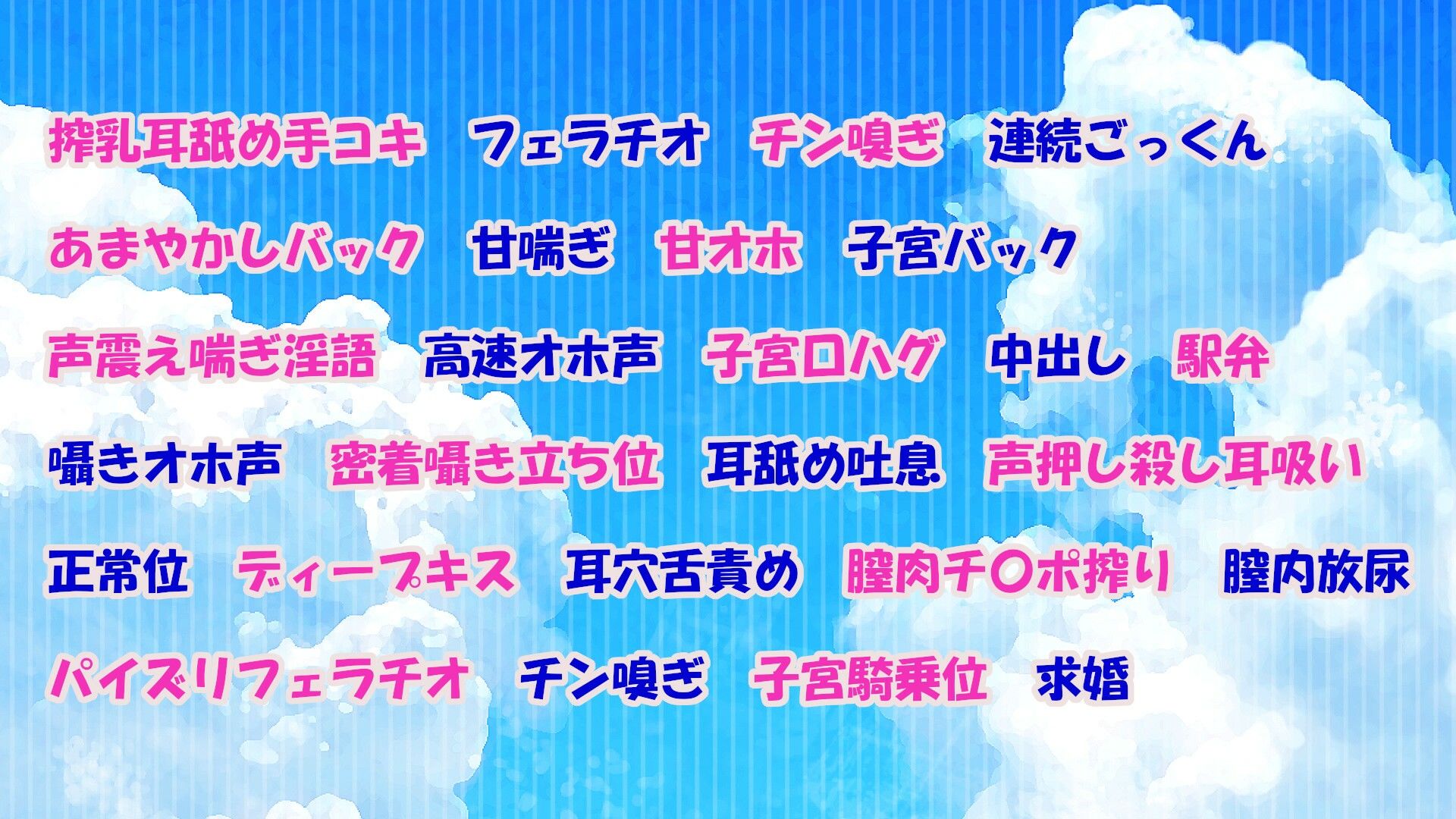 【10大特典】幼馴染のドスケベ野球部JKマネといちゃラブ×超密着アオハルH【オホ声/応援/ご奉仕】 画像4