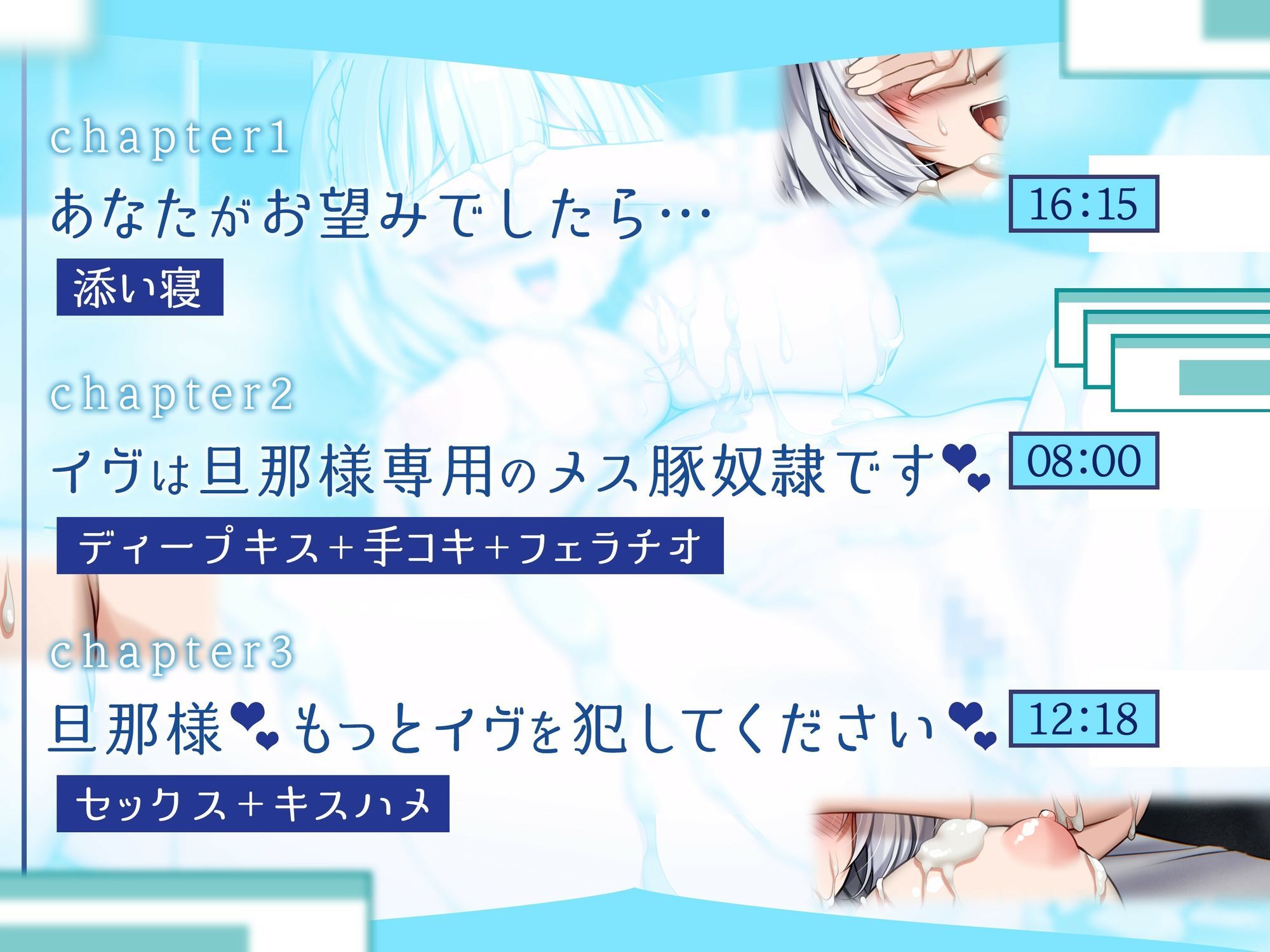 【終末彼女.02】アンドロイドの役割【CV:浅木式】【バイノーラル/KU100】 画像3