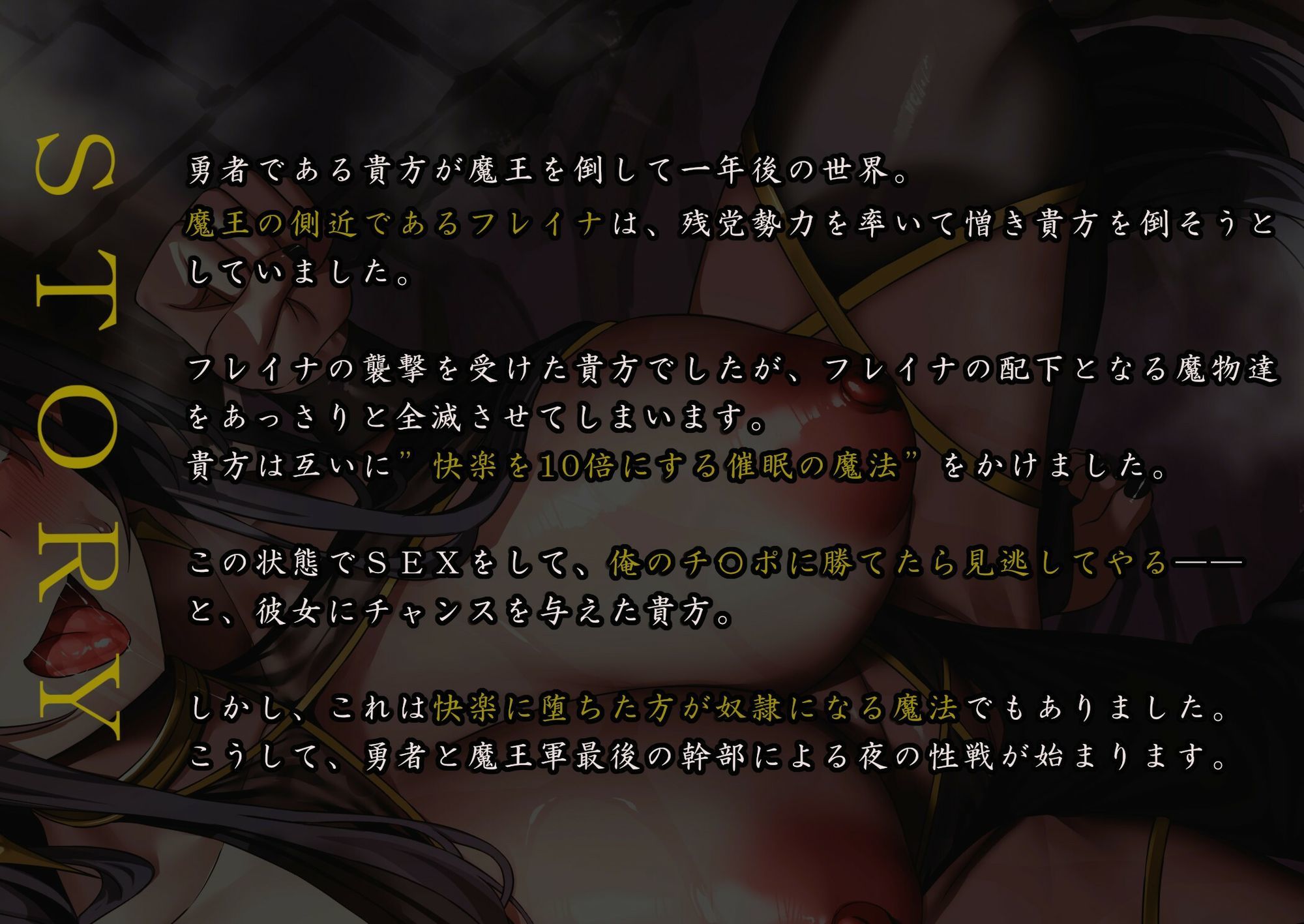 11大特典【超密着/孕ませ】魔王軍幹部の爆乳ムチムチエルフが快楽堕ち〜憎き勇者に敗北宣言＆いちゃラブご奉仕で最後はママになる〜【NTR報告】 画像3