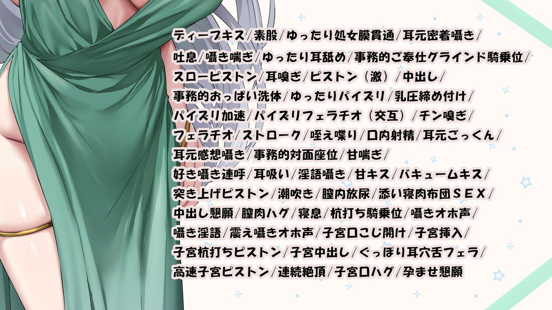 【8大特典】クールなエルフ姫の事務的ご奉仕〜次第にいちゃらぶH、本気のドスケベ超密着妊活からの孕ませへ発展していく話〜【KU100】 画像6