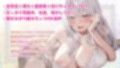 12大特典【寝れるスケベ音声】ゆるふわお姉さんと超密着×全肯定スローH〜寝かしつけからバブバブ搾乳、耳責め騎乗位、夢の中左右同時添い寝まで〜