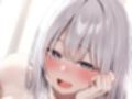 12大特典【寝れるスケベ音声】ゆるふわお姉さんと超密着×全肯定スローH〜寝かしつけからバブバブ搾乳、耳責め騎乗位、夢の中左右同時添い寝まで〜
