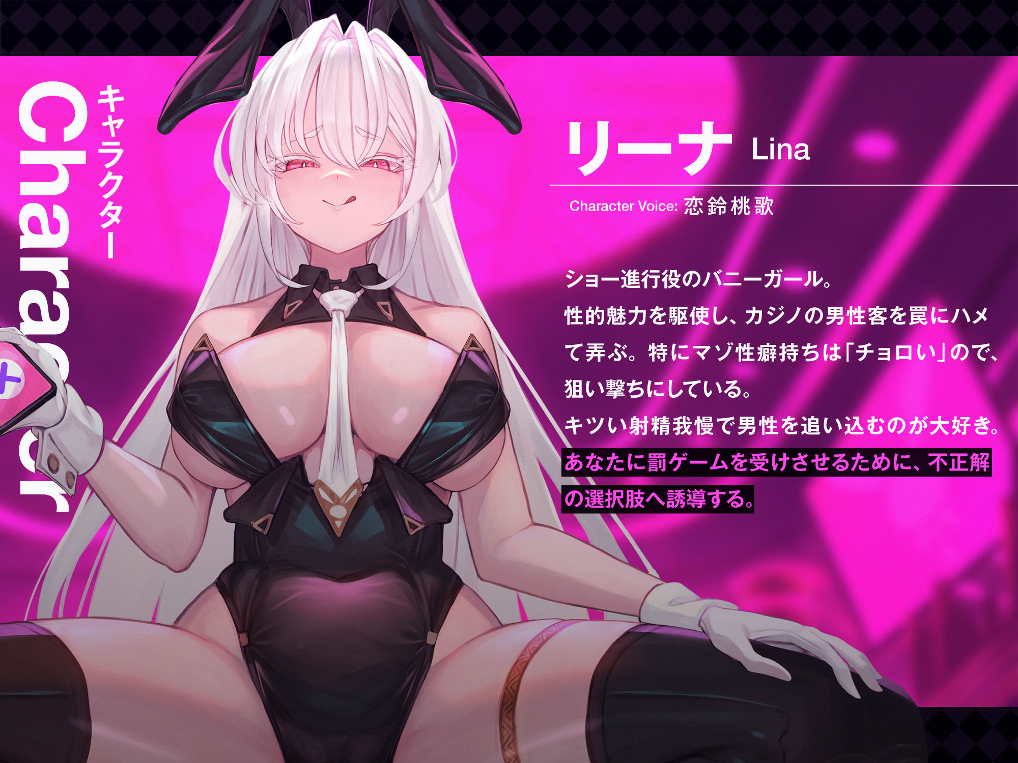 サンプル画像5:【マゾ以外は絶対に間違えないでください】オナサポクイズSHOW〜マゾちんぽで考えヌけ♪〜(藤野もも) [d_656125]