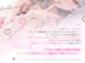 抱き枕カノジョ〜ぎゅ〜っと密着しながら添い寝エッチしてくれるゆるふわ後輩ちゃん〜