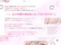 抱き枕カノジョ〜ぎゅ〜っと密着しながら添い寝エッチしてくれるゆるふわ後輩ちゃん〜