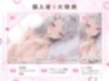 抱き枕カノジョ〜ぎゅ〜っと密着しながら添い寝エッチしてくれるゆるふわ後輩ちゃん〜