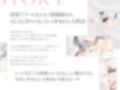 クールなのに徹底的に甘やかしてくれる孕ませエッチ好きの新婚エルフ嫁〜異世界花嫁制度〜
