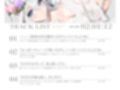 クールなのに徹底的に甘やかしてくれる孕ませエッチ好きの新婚エルフ嫁〜異世界花嫁制度〜