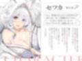 普段は清楚なのにエッチ中はデレ甘に包みこんでくれる孕ませエッチ好きの新婚妖狐嫁〜異世界花嫁制度〜