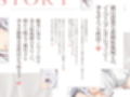 普段は清楚なのにエッチ中はデレ甘に包みこんでくれる孕ませエッチ好きの新婚妖狐嫁〜異世界花嫁制度〜