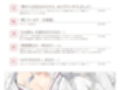 普段は清楚なのにエッチ中はデレ甘に包みこんでくれる孕ませエッチ好きの新婚妖狐嫁〜異世界花嫁制度〜