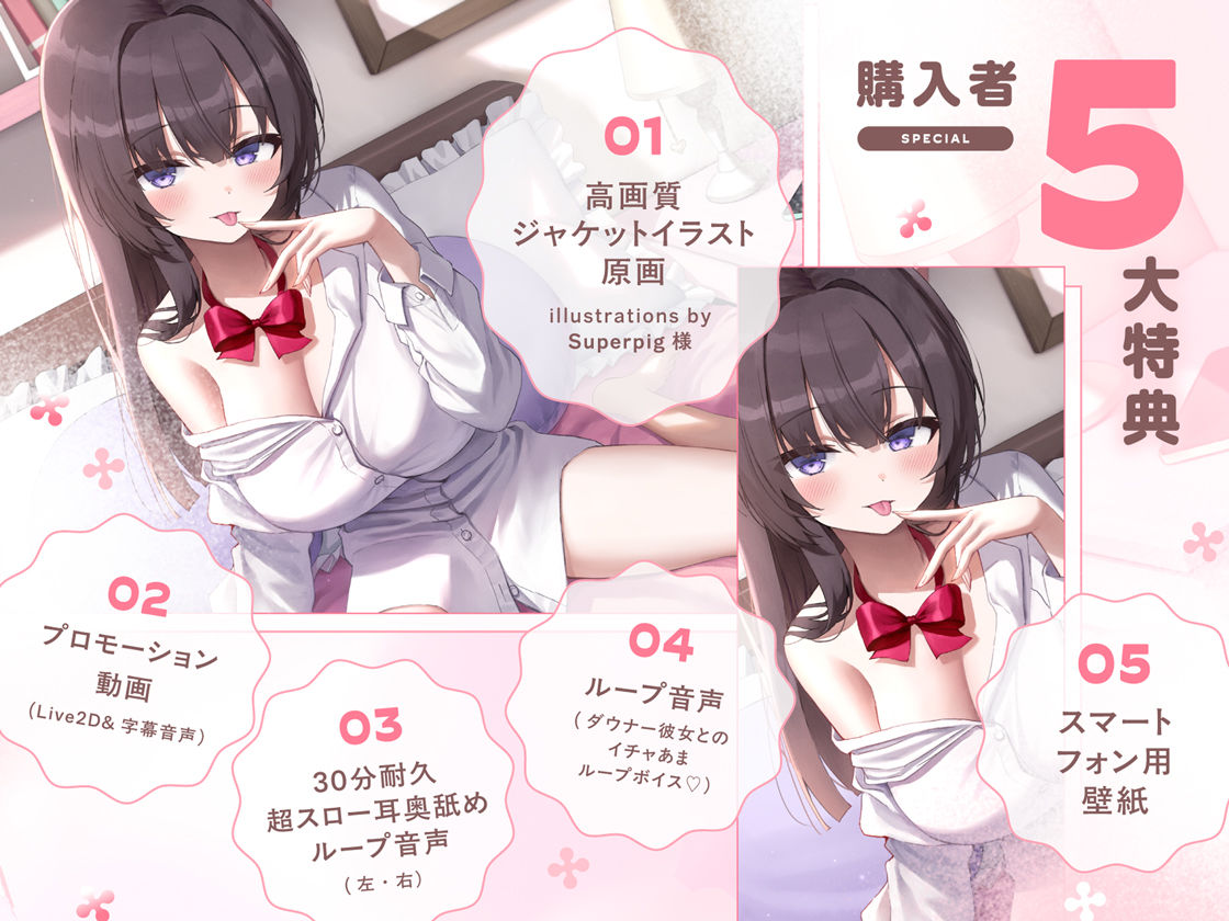 【たっぷり無声音×耳奥舐め】お耳焦らし好きのための’超スロー耳奥舐め’〜耳の深層までね〜っとり舐められて幸せになる音声♪〜 画像6
