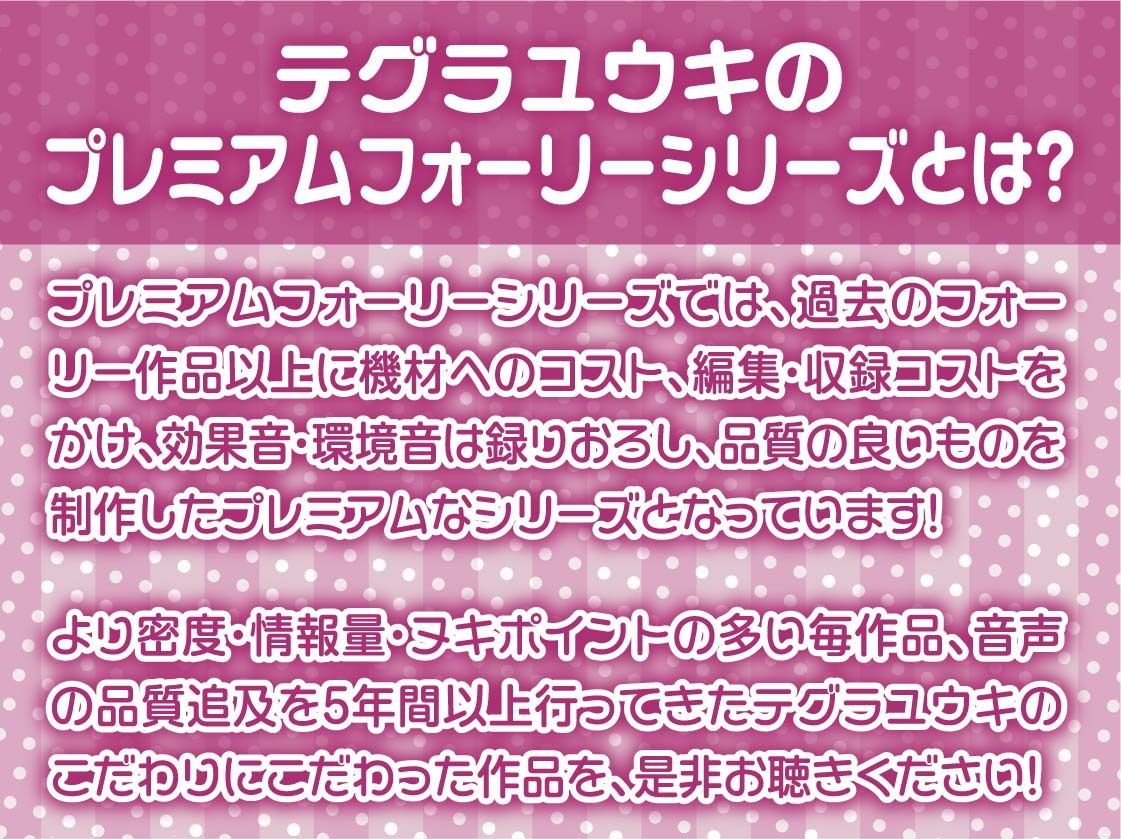 サンプル画像2:【甘々妊娠】パパ活JK大人あり〜甘々おま〇こに妊娠確定危険日生中出し〜(テグラユウキ) [d_656596]