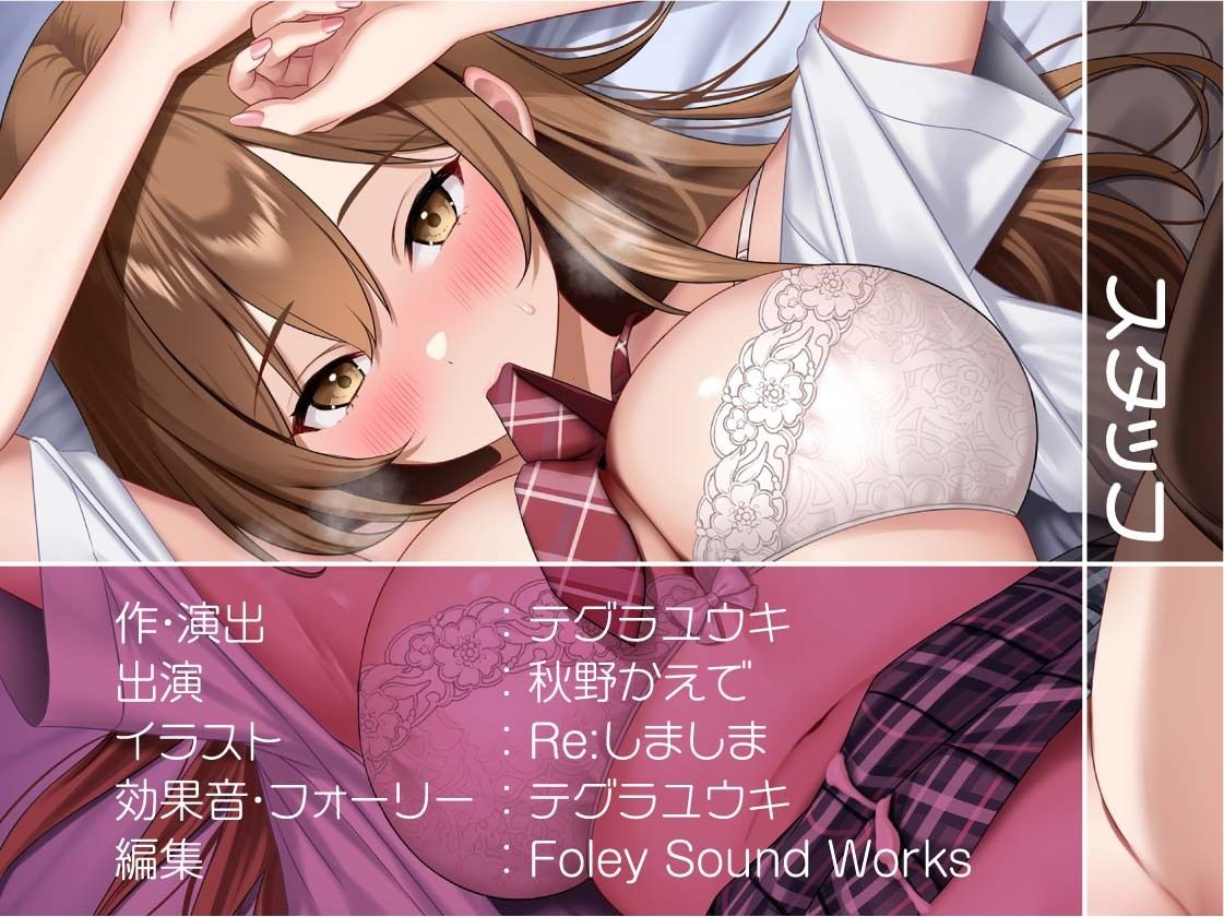 【甘々妊娠】パパ活JK大人あり〜甘々おま〇こに妊娠確定危険日生中出し〜 画像8