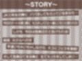 【甘々妊娠】パパ活JK大人あり〜甘々おま〇こに妊娠確定危険日生中出し〜