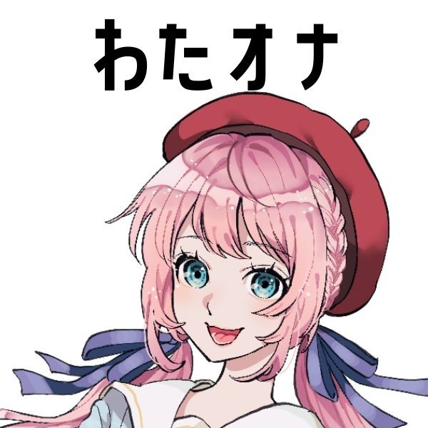 サンプル画像3:【オーディション頑張る同人声優】わたしのオナニー事情 No.45 雪見だいふく【オナニーフリートーク】(スタジオTOM) [d_656621]