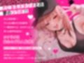 一晩泊めてよ、オタクくん 音声編
