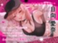 一晩泊めてよ、オタクくん 音声編