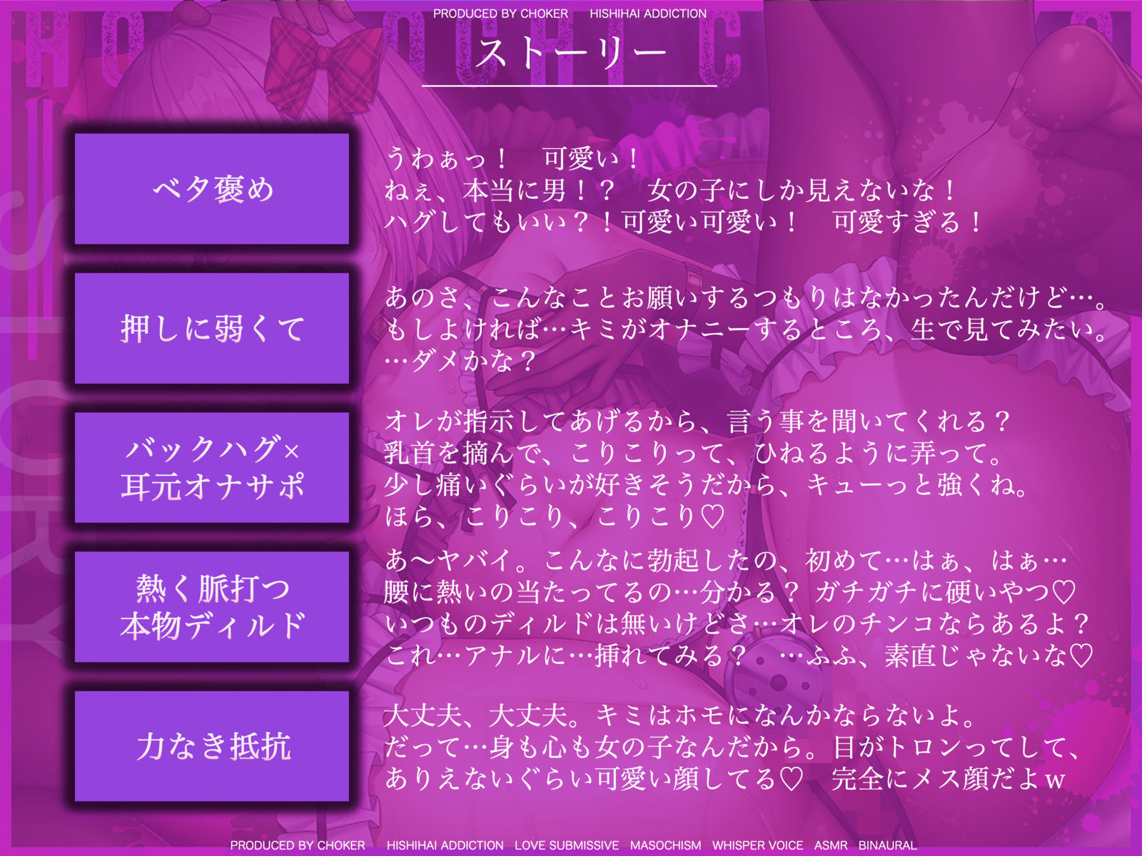 サンプル画像4:女装メスイキ中毒者のための強○ホモ堕ち調教(被支配中毒) [d_656835]