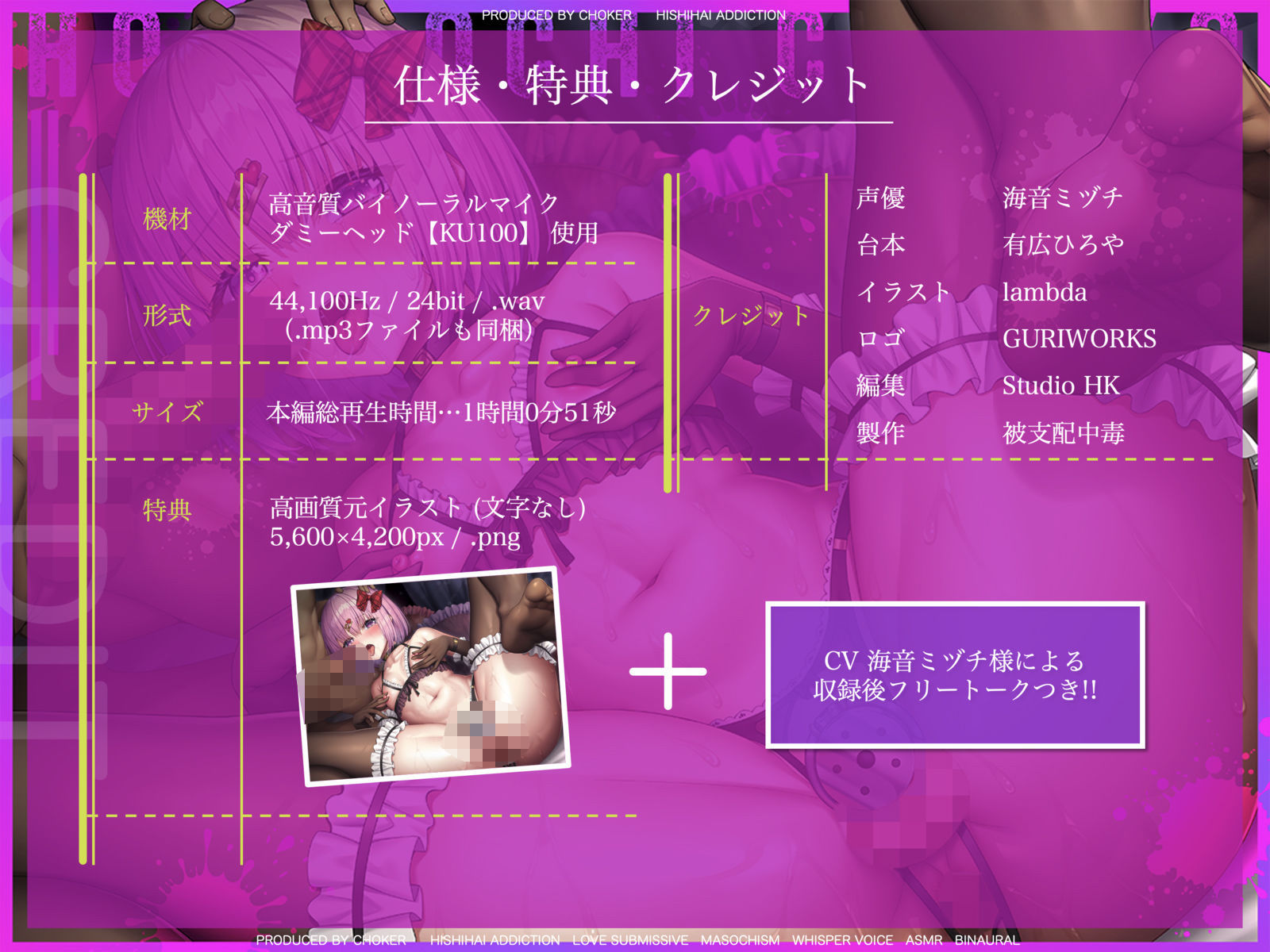 サンプル画像5:女装メスイキ中毒者のための強○ホモ堕ち調教(被支配中毒) [d_656835]