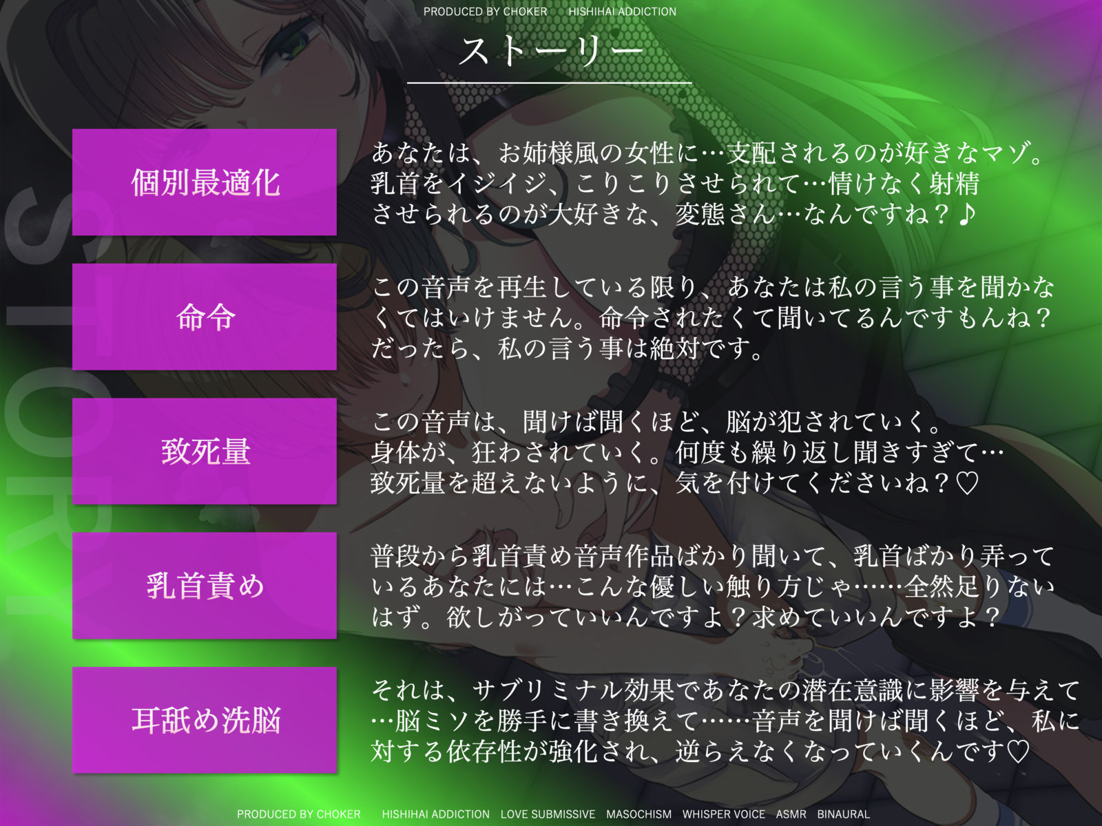 サンプル画像3:耳が溶ける違法音声ドラッグ–Fentanil.wav–【快楽堕ち】【廃人確定】(被支配中毒) [d_656837]