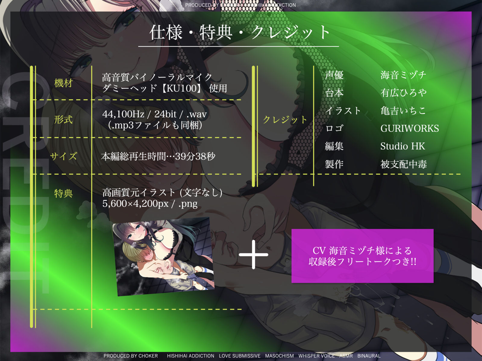 サンプル画像4:耳が溶ける違法音声ドラッグ–Fentanil.wav–【快楽堕ち】【廃人確定】(被支配中毒) [d_656837]