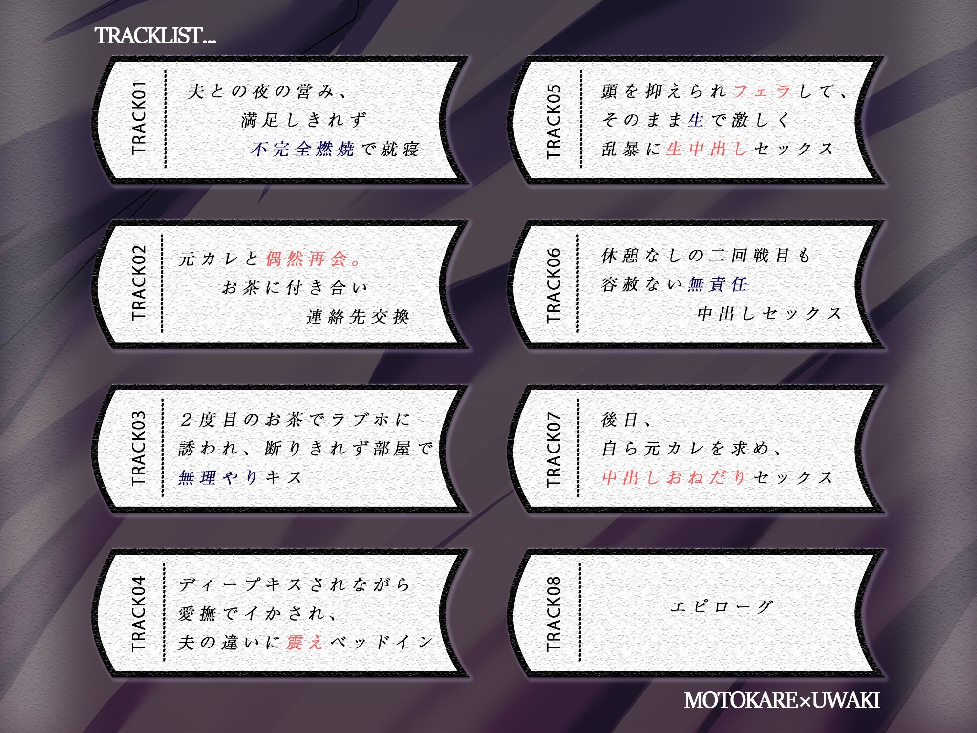 サンプル画像3:元カレとの浮気は一度でもしちゃったら沼って抜け出せないの(ヒトづまパラダイス) [d_656874]
